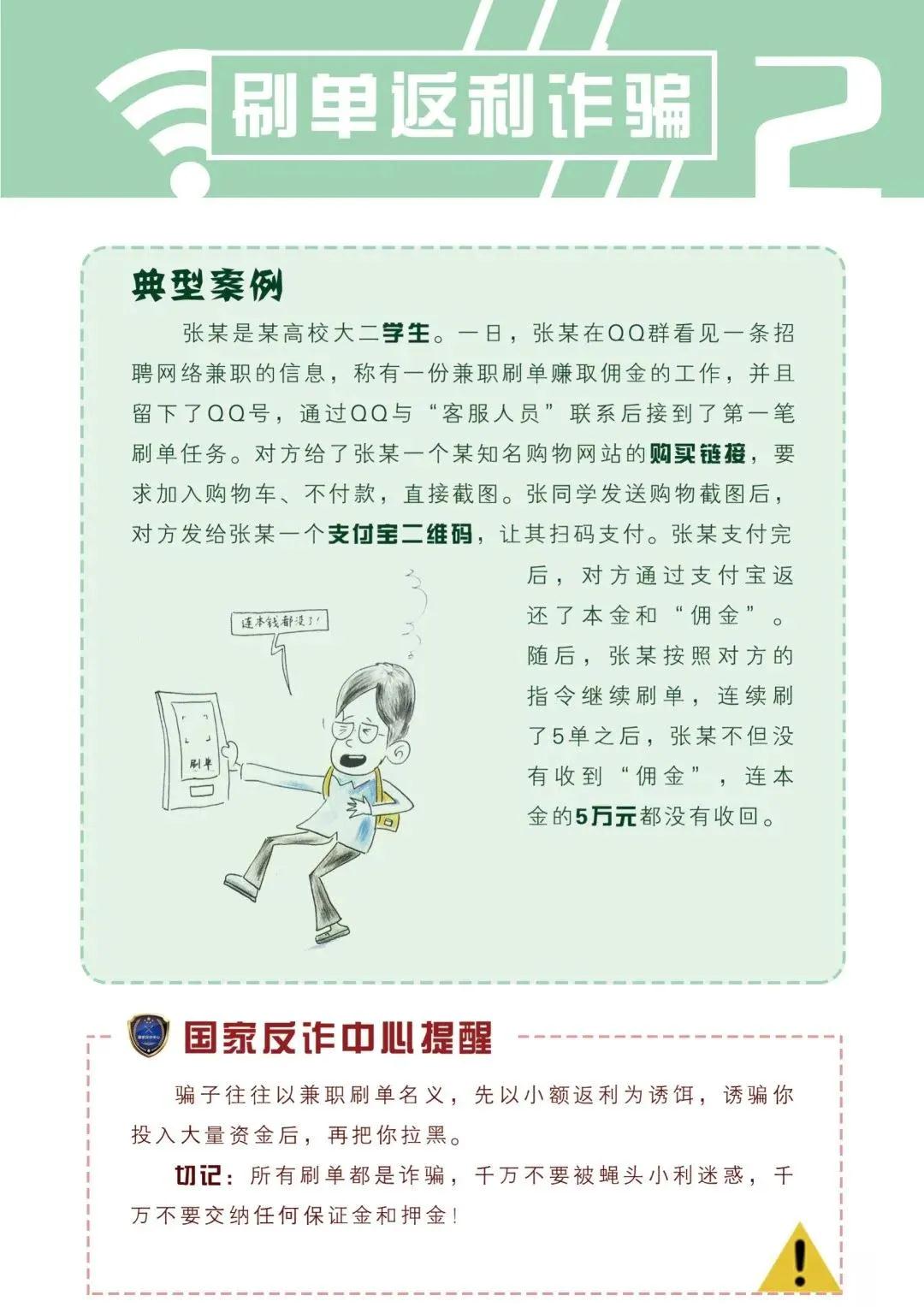 微信图片_20210622094002.jpg