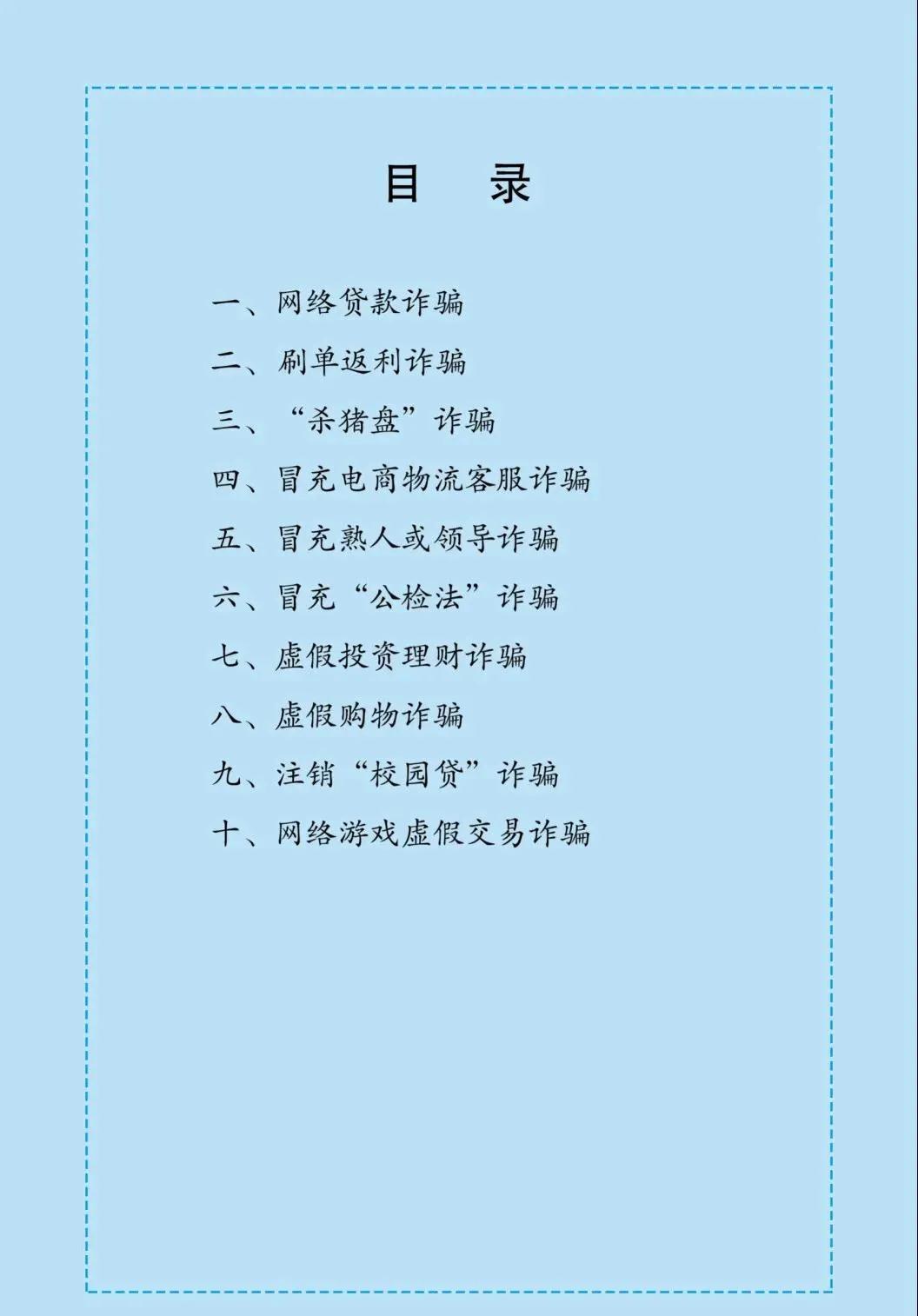 微信图片_20210622093908.jpg